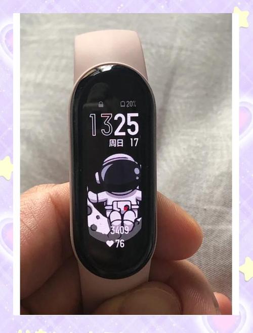 小米手环nfc版怎么添加门禁卡缩略图