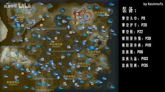 塞尔达传说荒野之息吉兹卡夫伊神庙缩略图