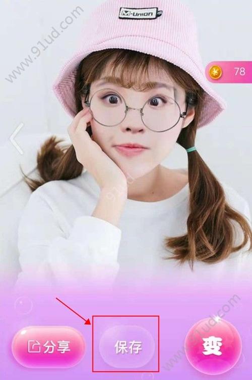 微信魔幻变变变保存的图片在哪里找缩略图