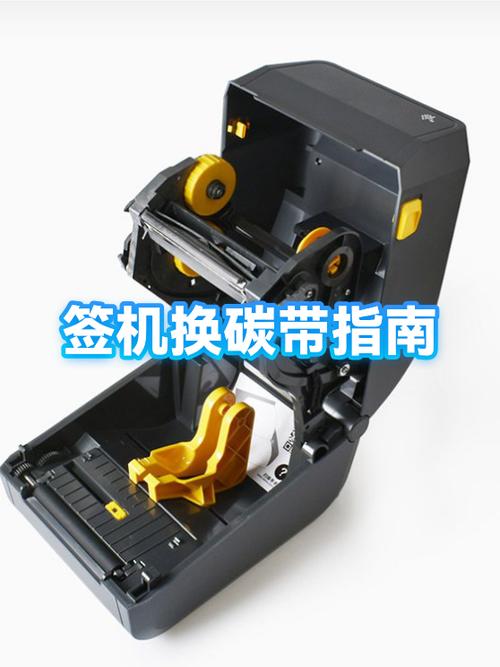 tsc标签打印机怎么换碳带缩略图