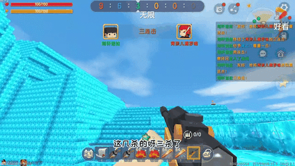迷你世界无限血量挂缩略图