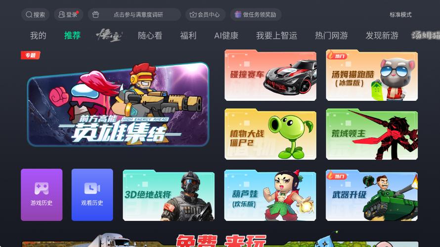 下载游戏的软件大全图标
