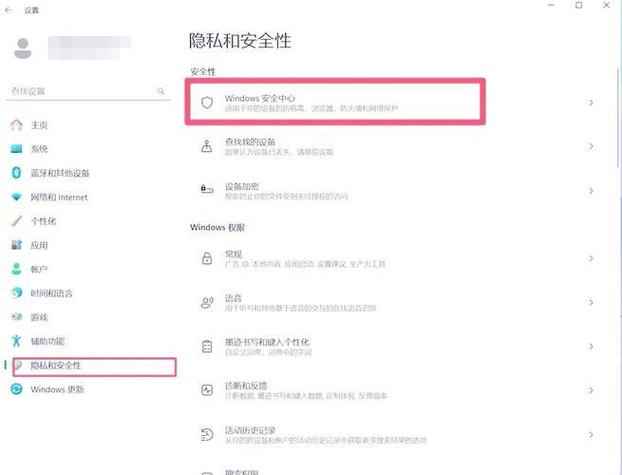 电脑桌面总是弹出广告怎么设置缩略图
