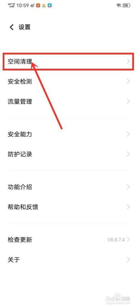 vivo手机拍照后自动优化怎么取消缩略图