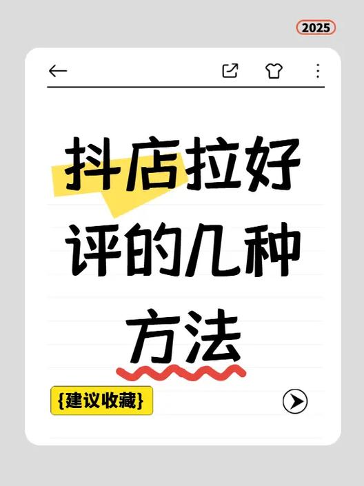 抖音好评删掉会怎么样图标
