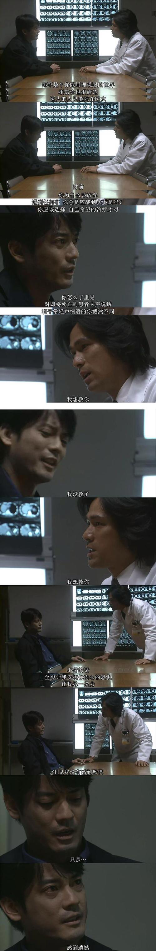 兽人新人类国语版高清免费观看全集图标