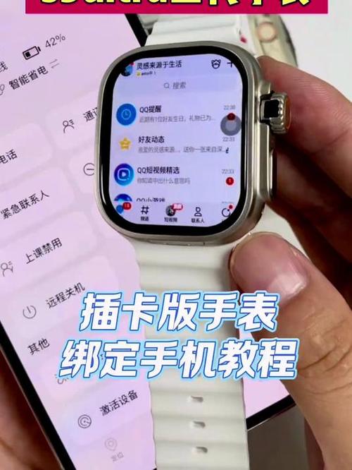 电话手表可以绑定几个手机游戏截图