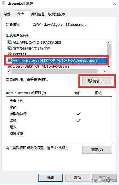 文件路径或名称无效怎么办缩略图
