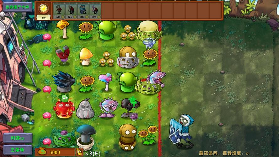 植物大战僵尸蘑菇家族有哪些缩略图