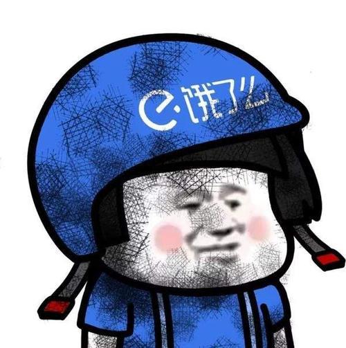 饿了吗客服小头像改不了缩略图