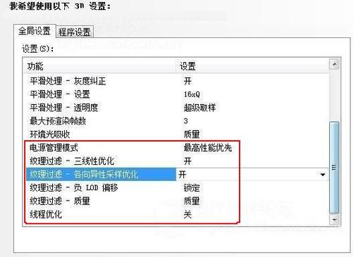 微星nvidia控制面板怎么下载图标