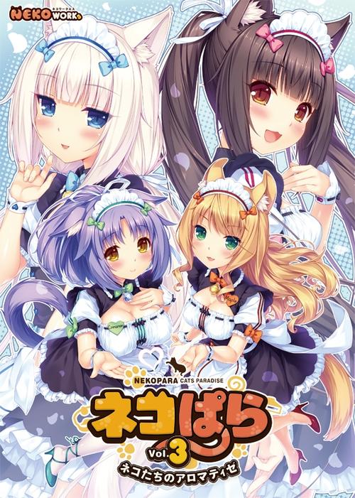 猫娘乐园1游戏手机版缩略图