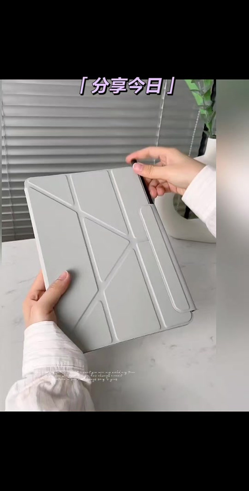 小米pad6插卡孔位置图缩略图