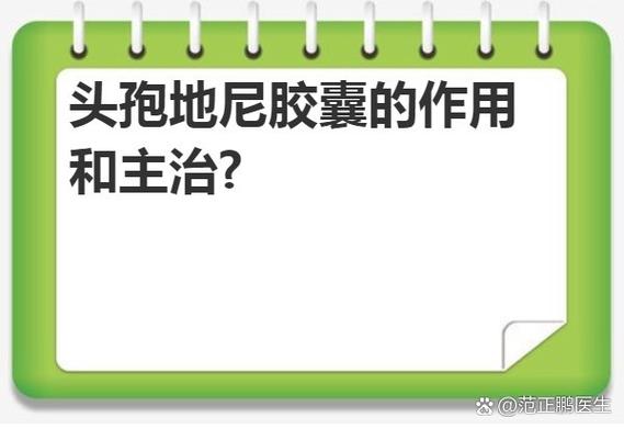 第二代抗生素与第三代区别缩略图