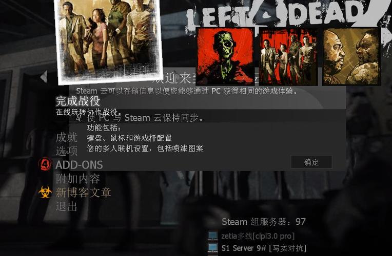 mc视距怎么调缩略图