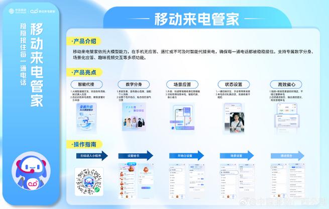 小米怎么设置来电不显示归属地号码缩略图