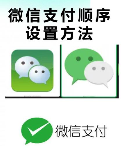 小米手环8怎么设置微信支付缩略图
