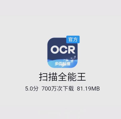 巅峰极速怎么给别人扫号图标