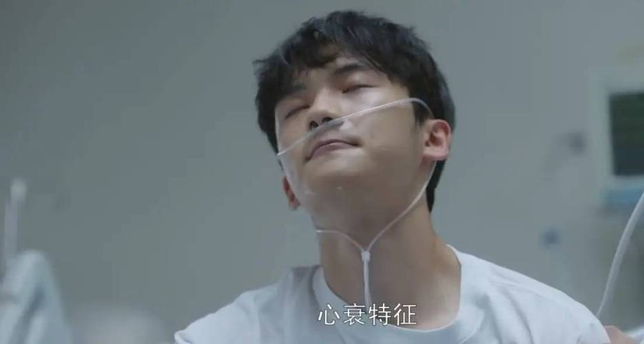 问心林逸侄子救活了吗图标