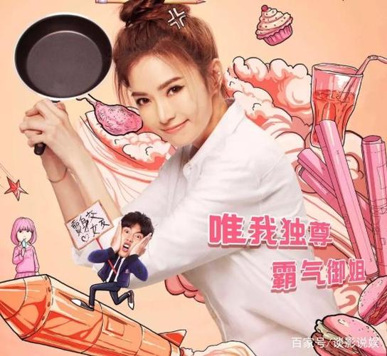 我竟然是姐姐监护人作弊码缩略图