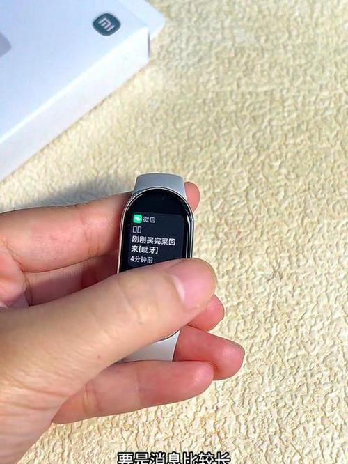 小米手环10pro能回微信吗缩略图