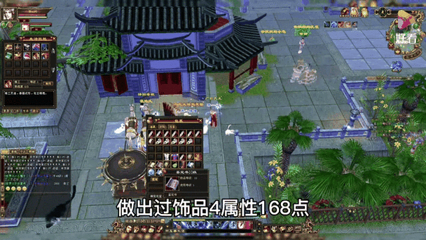 天龙八部怀旧服和经典服有什么区别缩略图