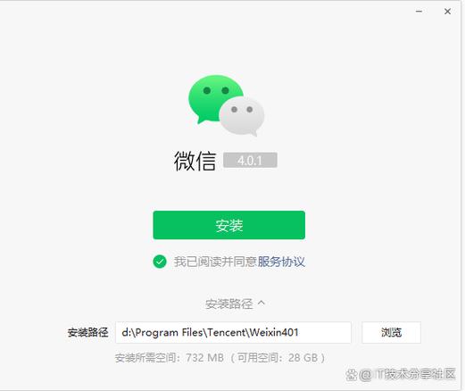 用公司电脑登网页版微信传文件会被发现吗缩略图