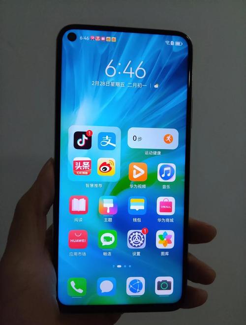 荣耀20s为什么被称为神机图标