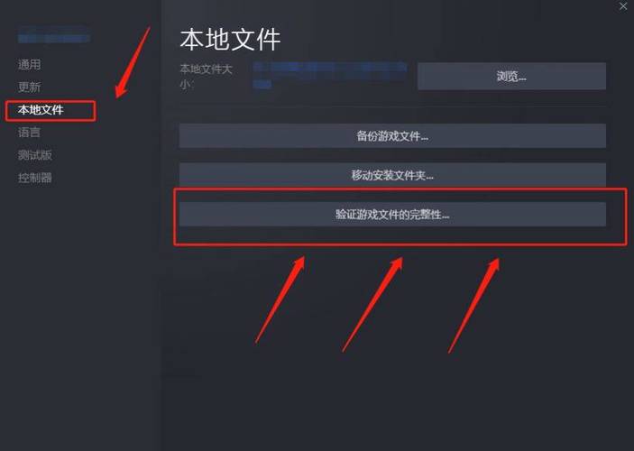 冒险岛闪退最简单三个步骤图标