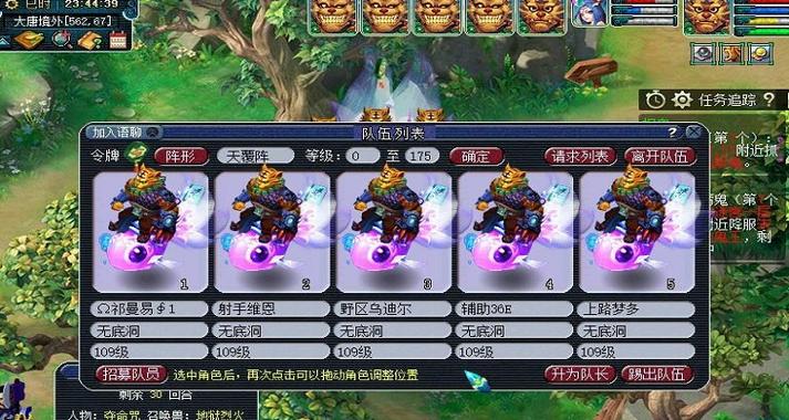 梦幻西游5开必刷副本缩略图