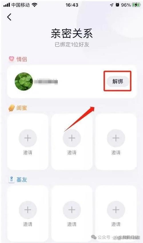 解除情侣关系需要什么条件缩略图