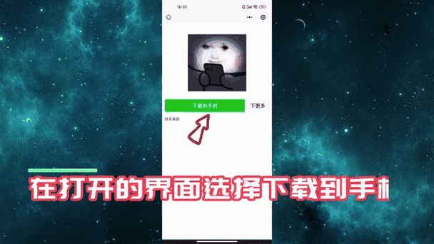 动态图保存到手机相册就不动了图标