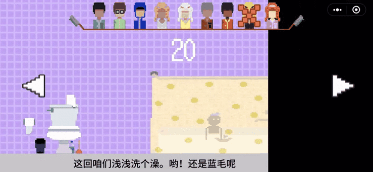 二狗子解说屠夫躲猫猫游戏截图