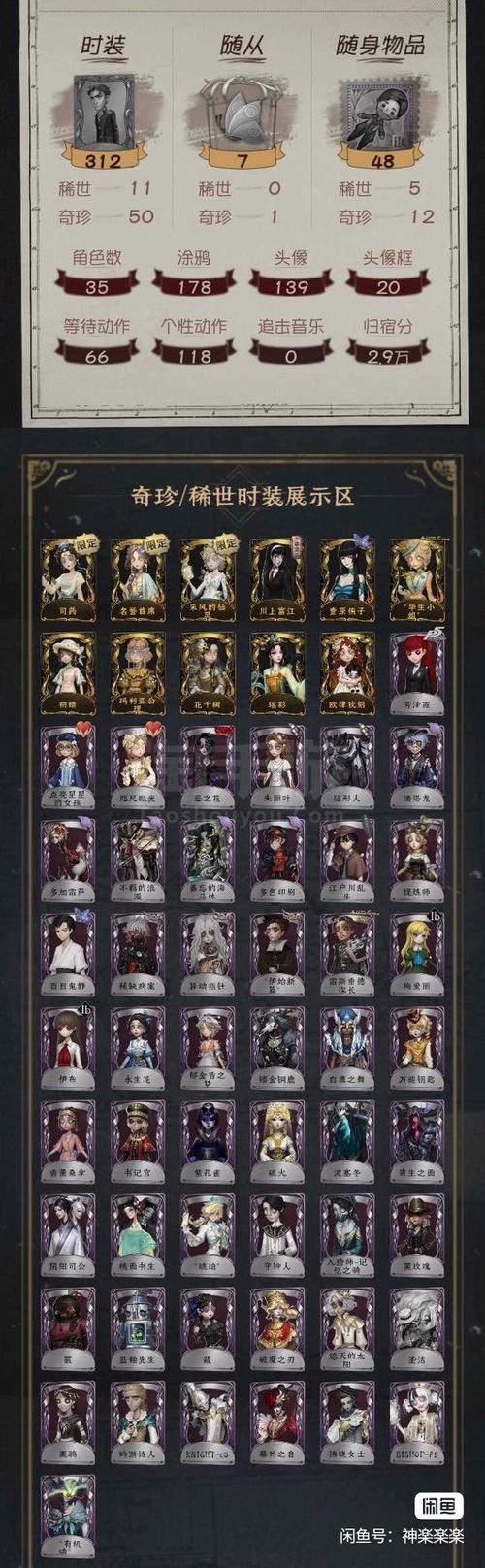 第五人格vivo客户端缩略图