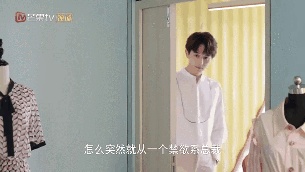 身为一个胖子伊娃同款手机壳图标