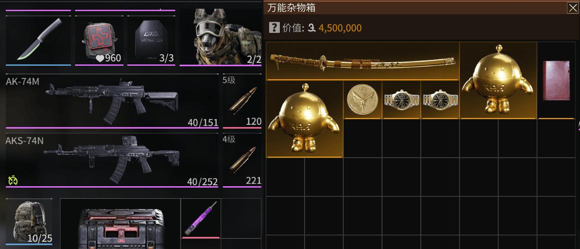 萤火突击怎么玩新手教程图标