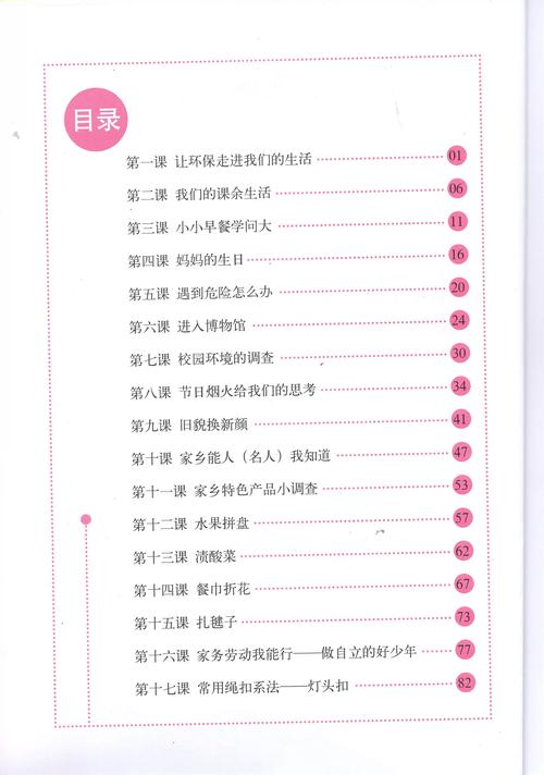 废文网大号和小号的区别缩略图