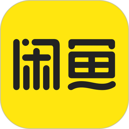 下载闲鱼网二手交易平台图标