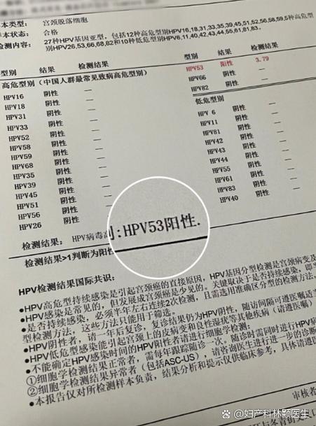 hpv病毒怎么治疗缩略图