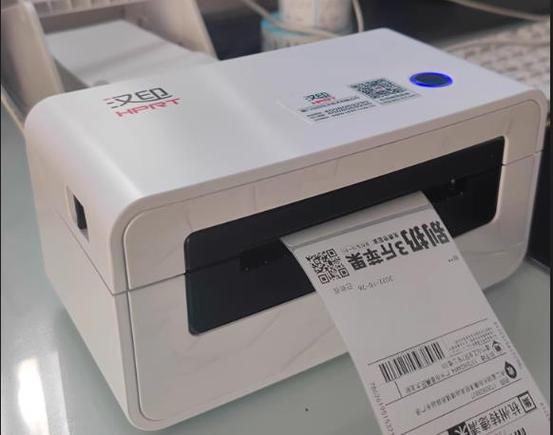 汉印打印机官网app缩略图