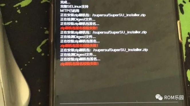 红米6pro开发版刷稳定版缩略图