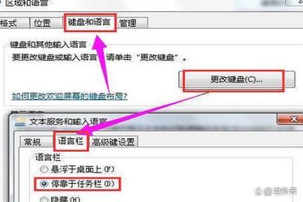 平板电脑没有输入法不见了怎么办缩略图