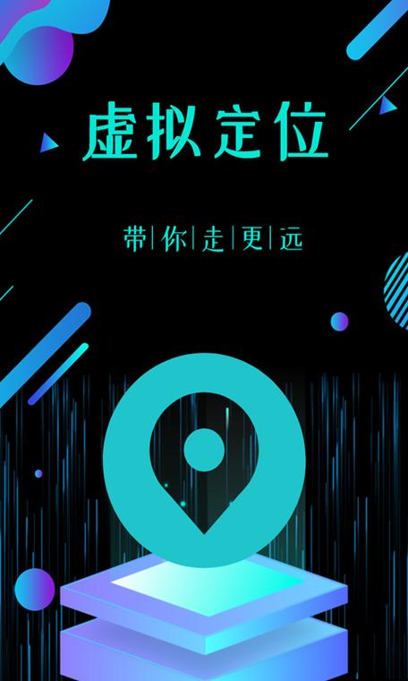 苹果手机能定位别人的苹果手机吗图标