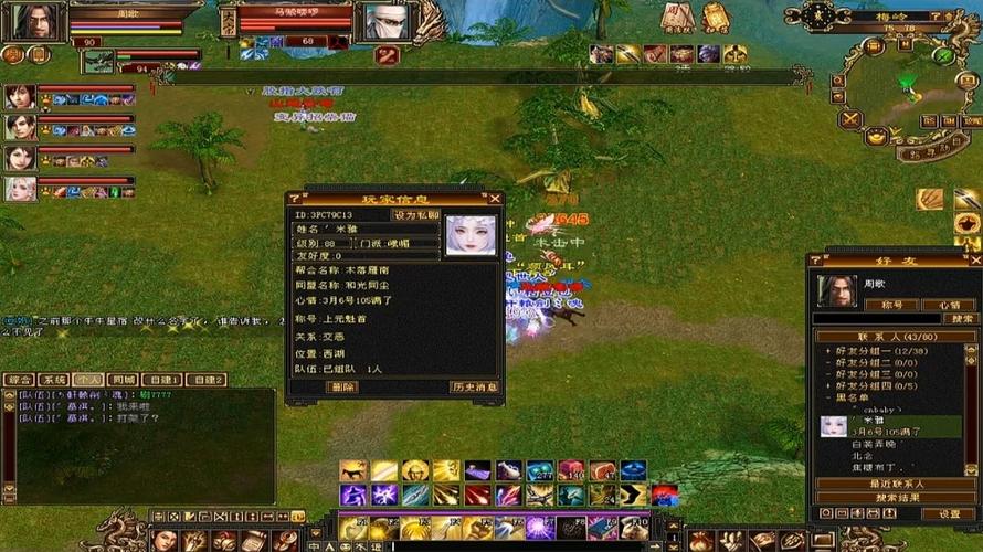 天龙八部怀旧内测了吗图标