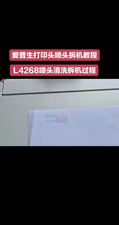 打印机打印出来没有颜色是怎么回事缩略图