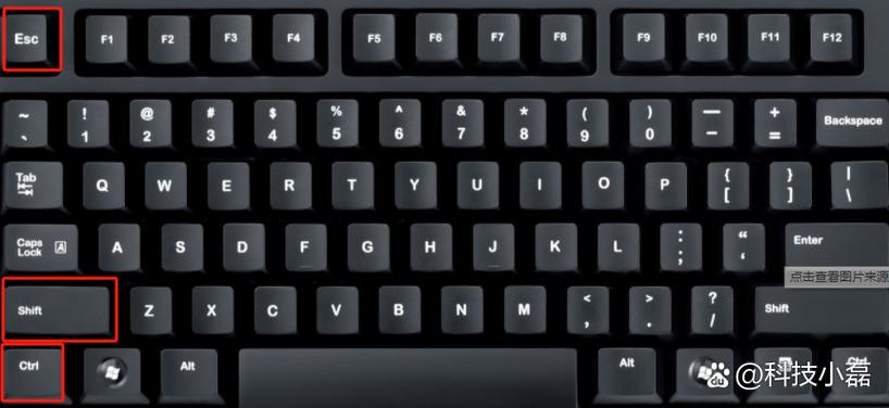 要打开任务管理器应按下的组合键是缩略图