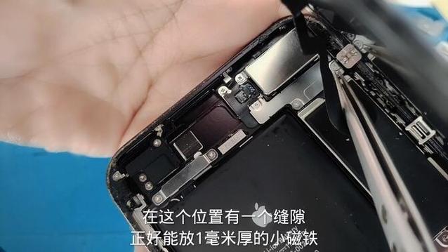 苹果7p后摄像头修大概多少钱缩略图