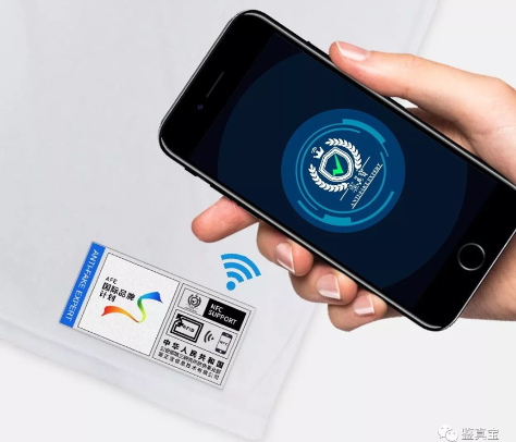跨境商品溯源防伪查询可靠吗缩略图