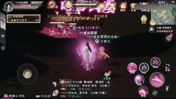 天龙八部手游平民最吃香职业缩略图
