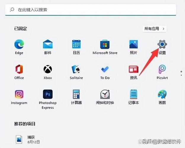 佳明5x蓝牙在哪打开缩略图